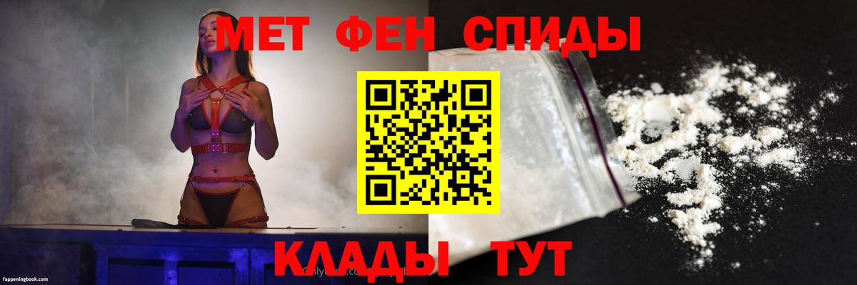 Amphetamine Premium  Вход с VPN  Amphetamine  Стерлитамак 