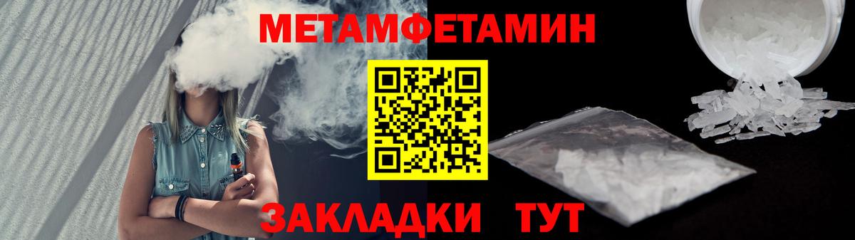 АМФЕТАМИН 98% Стерлитамак