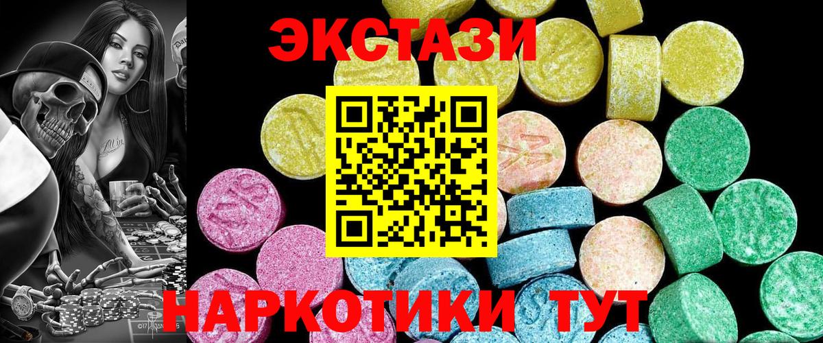 Ecstasy DUBAI  Вход с VPN  ЭКСТАЗИ бентли  ЭКСТАЗИ  Стерлитамак 