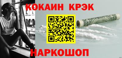spice Бузулук