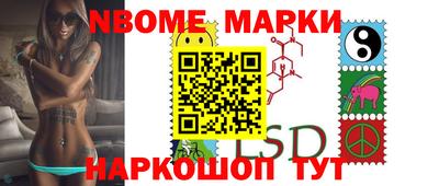 синтетический гашиш Будённовск