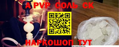 меф Бугуруслан