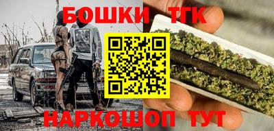меф Бугуруслан