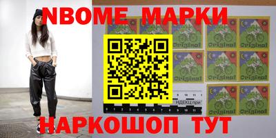синтетический гашиш Будённовск