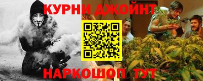 меф Бугуруслан