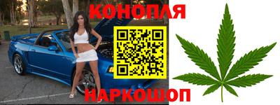 синтетический гашиш Будённовск