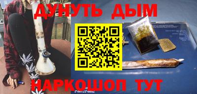 синтетический гашиш Будённовск