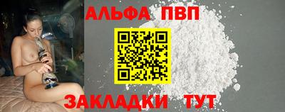 меф Бугуруслан