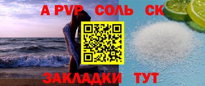 синтетический гашиш Будённовск