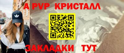 синтетический гашиш Будённовск