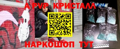 spice Бузулук