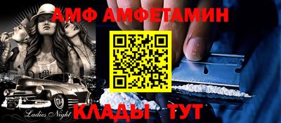меф Бугуруслан