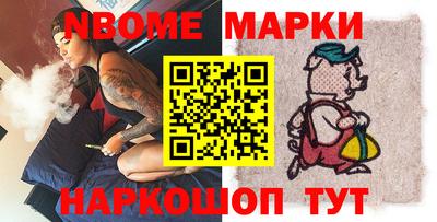 синтетический гашиш Будённовск