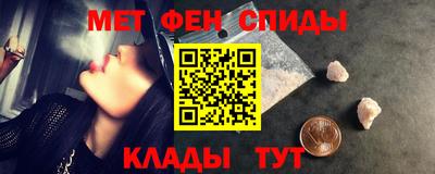 синтетический гашиш Будённовск