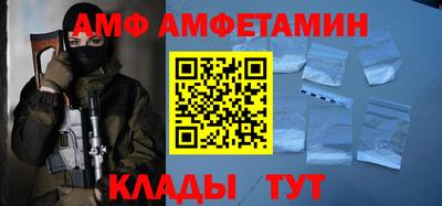 меф Бугуруслан