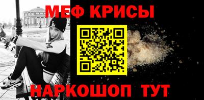 spice Бузулук