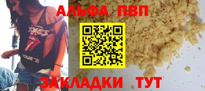spice Бузулук