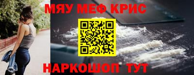 синтетический гашиш Будённовск