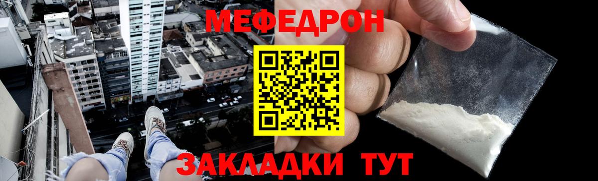 Каннабис  КОКАИН  Стерлитамак  Меф кристаллы  ЭКСТАЗИ  ГАШ  Гашиш  MDMA  Вход с VPN 