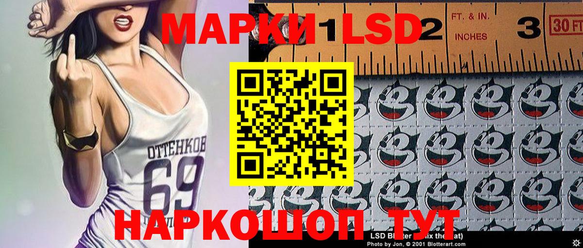 Стерлитамак  Марки 25I-NBOMe 1,5мг  Вход с VPN 