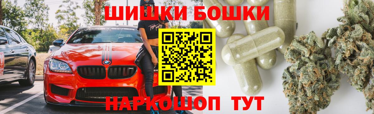 Стерлитамак  МАРИХУАНА гибрид  Бошки марихуана марихуана  Вход с VPN 
